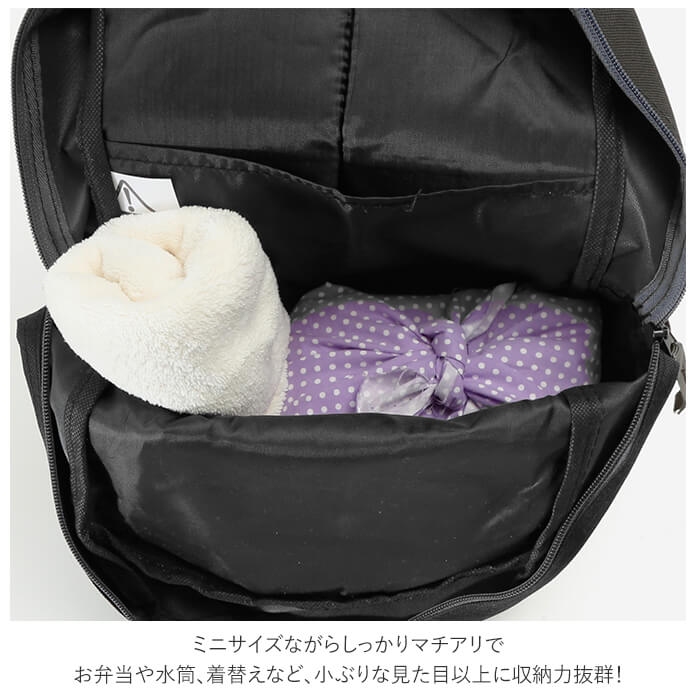 楽天市場 キッズ リュック おしゃれ 好評 女の子 男の子 リュックサック ミニリュック レディース 黒 ブラック 子ども 子供 かわいい 小さめ 小さい 保育園 幼稚園 登園 園児 お祝い プレゼント 通園 かばん カバン ミニデイパック 9l 9l Sサイズ バッグ かばん キッズ