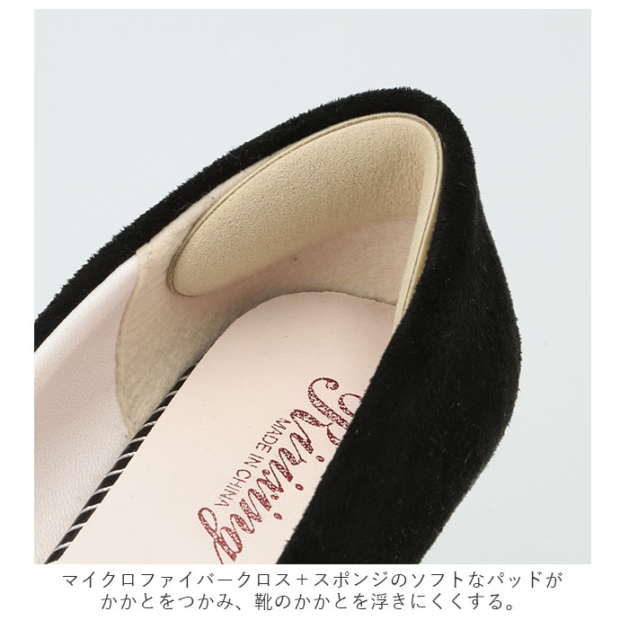 楽天市場 中敷き インソール 好評 ヒール レディース かかと 靴ズレ カカト 靴ずれ 靴ぬげ フリーサイズ サイズ調整 パンプス ドルチェ ライン ブランド ズレにくい クッション ゆるい靴 抗菌 防臭 靴 クツ シューズ Backyard Family バッグタウン