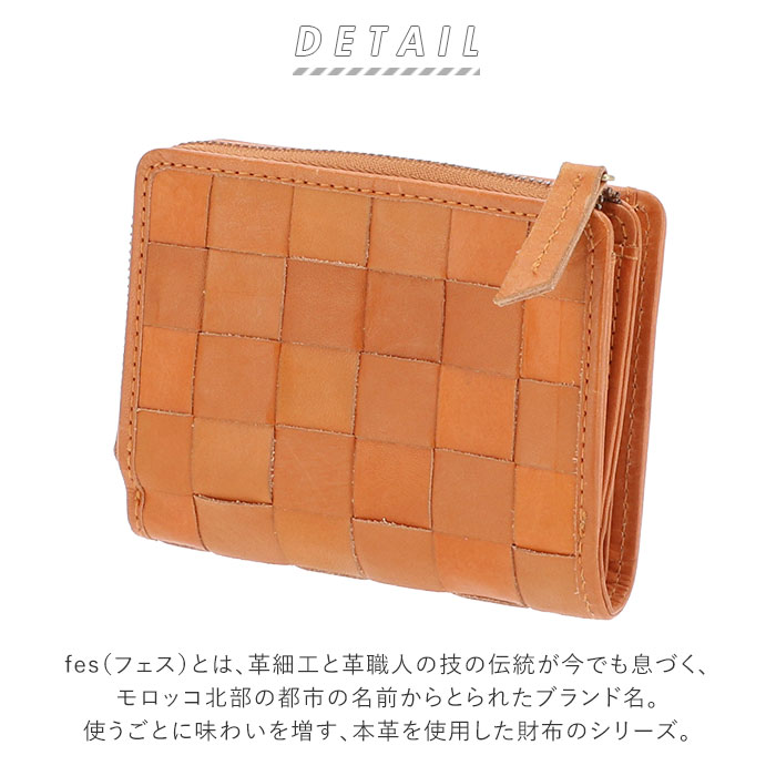 財布 上品 革 好評 レディース 二つ折り 男女兼用 二つ折り財布 札入れ Fes フェス 小さめ ブランド L字ファスナー 小さい 本革 おしゃれ シンプル レザー 天然皮革 牛革 カウレザー 小銭入れ コインケース 財布 レディース 二つ折り 革 好評 ブランド 二つ折り財布 本革 財布 上品 革 好評 レディース 二つ折り 男女兼用 二つ折り財布 札入れ Fes フェス 小さめ ブランド L字ファスナー 小さい 本革 おしゃれ シンプル レザー 天然皮革 牛革 カウレザー 小銭入れ コインケース 財布 レディース 二つ折り 革 好評 ブランド 二つ折り財布 本革