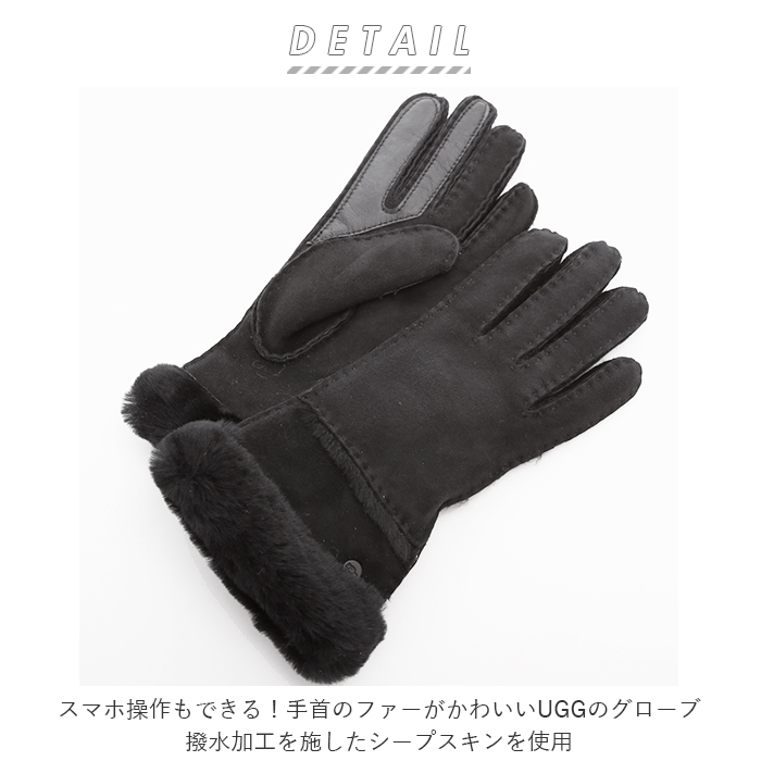 レディース Ugg ファー Glove テック 手袋 ブランド Ugg Tech シームド スマホ対応 好評 Seamed アグ シームド グローブ スマホ対応 革 撥水 はっ水 暖かい 防寒 おしゃれ シンプル 無地 上品 ファー シープスキン 誕生日 クリスマス 記念日 ギフト