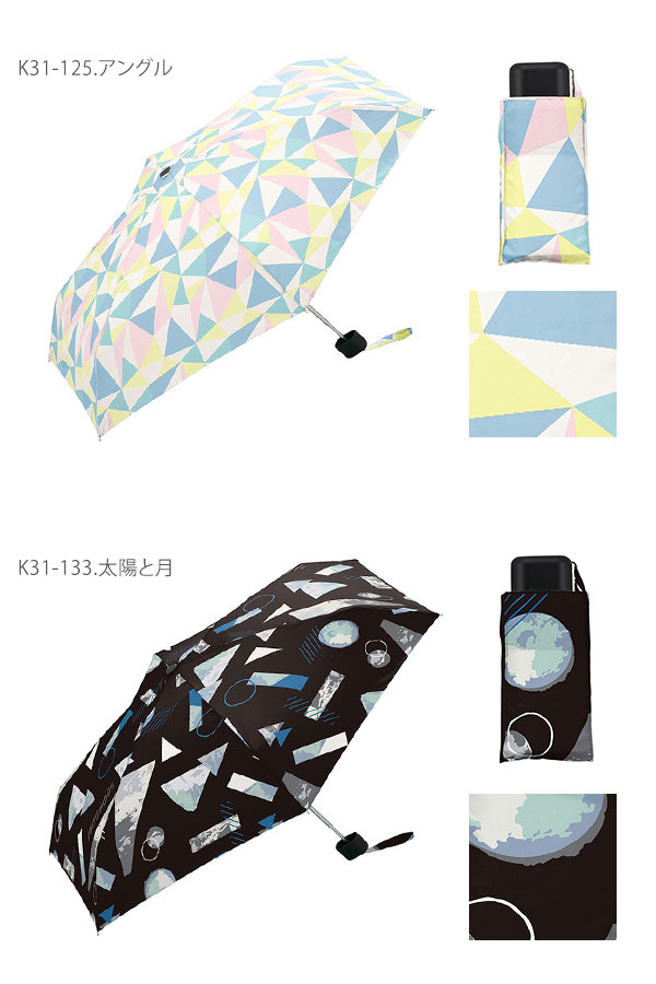 楽天市場 Kiu Umbrella コンパクト 雨傘 傘 Tiny おしゃれ かわいい