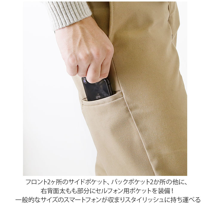 楽天市場 チノパン メンズ ブランド 好評 スリム ワークパンツ 大きい テーパード おしゃれ 50代 40代 30インチ 紳士 ブラック 黒 パンツ ズボン アメカジ W30 ディッキーズ Wp596 Backyard Family バッグタウン