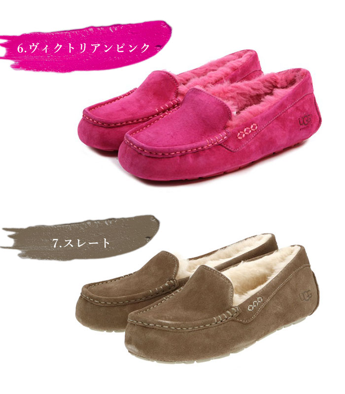 UGG - 新品 UGGアンスレー ブラック 24㎝の+aiotraining.vic.edu.au