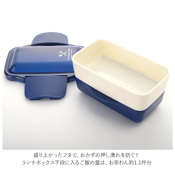 楽天市場 弁当箱 おしゃれ 女子 好評 お弁当箱 子ども 2段 子供 ドーム型 ランチボックス 560ml 大人 シンプル 無地 日本製 電子レンジ可 食洗機ok 入れ子 コンパクト ふんわり 小学生 遠足 お花見 運動会 Backyard Family バッグタウン