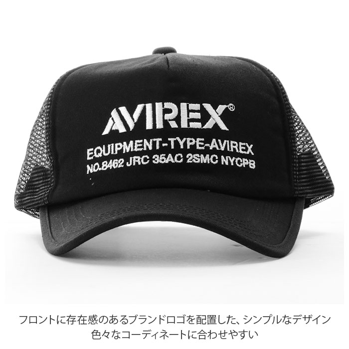 楽天市場 キャップ メンズ ブランド 好評 メッシュキャップ 30代 ミリタリー 帽子 黒 おしゃれ ロゴ レディース 男女兼用 ユニセックス 綿 コットン カジュアル ストリート 迷彩 アヴィレックス アビレックス 小物 Backyard Family バッグタウン