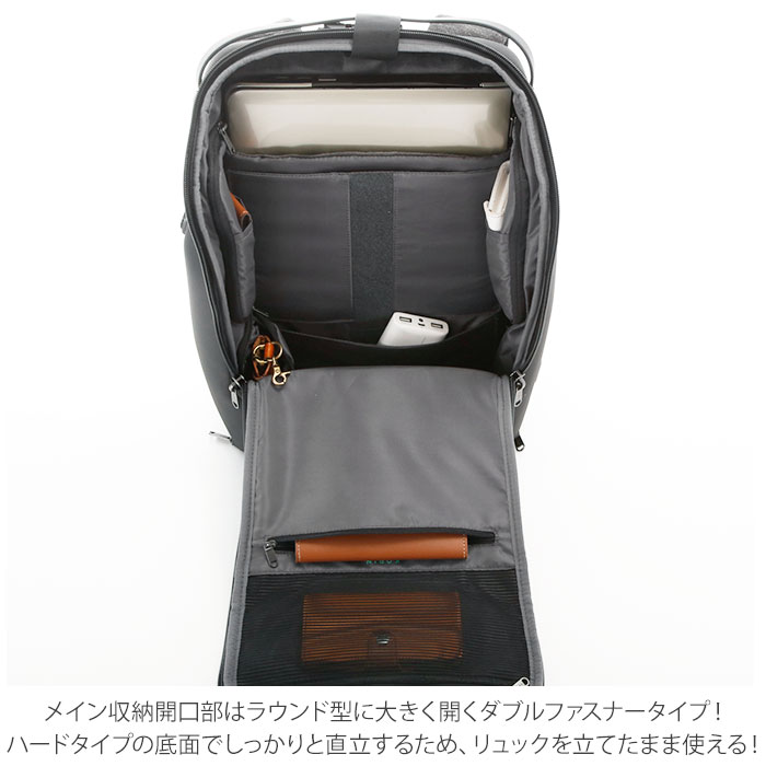 通勤 ビジネスリュック ブランド 好評 通学 メンズ コリンデザイン 直立 ビジネス ワイヤーロック Usbポート リュック フレックスパックプロ Korin Design Flexpack Pro 撥水 はっ水 自立 直立 ワイヤーロック 防犯 リュック メンズ ビジネス 好評 ビジネスリュック 通勤