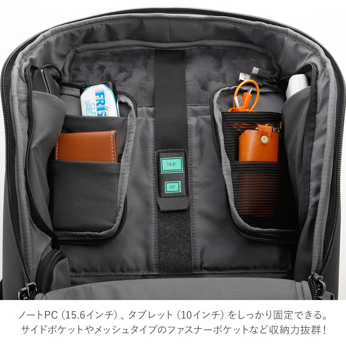 通勤 ビジネスリュック ブランド 好評 通学 メンズ コリンデザイン 直立 ビジネス ワイヤーロック Usbポート リュック フレックスパックプロ Korin Design Flexpack Pro 撥水 はっ水 自立 直立 ワイヤーロック 防犯 リュック メンズ ビジネス 好評 ビジネスリュック 通勤