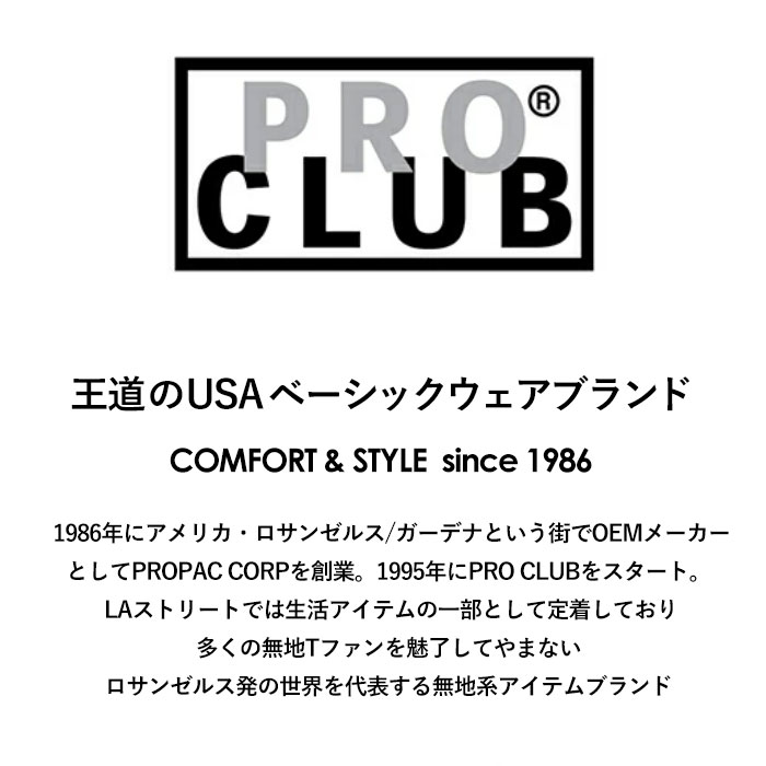 楽天市場 スタジャン メンズ 黒 好評 フリースジャケット フリース 長袖 ブランド プロクラブ アウター ジャンバー 上着 ジャンパー アメカジ トップス ストリート ヒップホップ 大きなサイズ グレー ビッグサイズ Sサイズ 小さめ 大きめ Xl 大きいサイズ Backyard