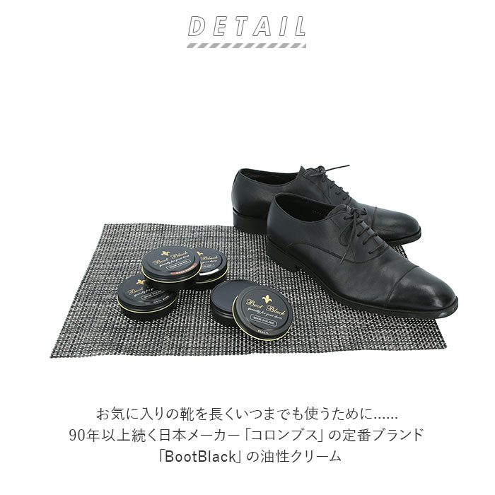 楽天市場 コロンブス 靴 クリーム 好評 ブートブラック Columbus シューポリッシュ Boot Black 靴磨き 靴みがき 光沢 ツヤ出し 耐水性 ワックス レザーケア ツヤ革用 革靴 靴ケア用品 アクセサリ Backyard Family バッグタウン