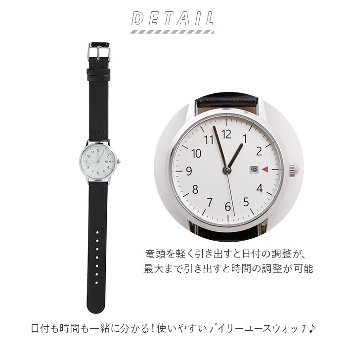 楽天市場 腕時計 レディース 日付カレンダー 好評 日付 メンズ アナログ おしゃれ シンプル 大人 かわいい リストウォッチ ベーシック 革ベルト 合皮 グラン Field Work フィールドワーク ギフト プレゼント 進級 進学 Backyard Family バッグタウン