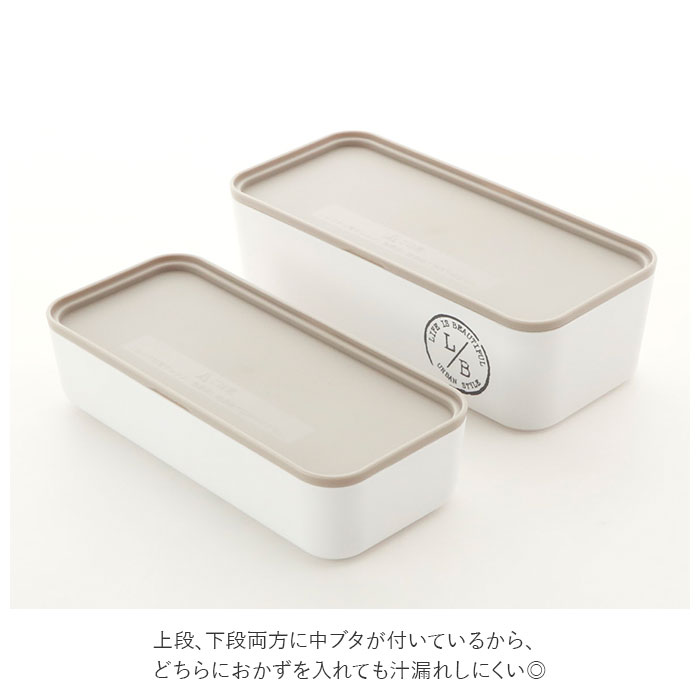 楽天市場 お弁当箱 おしゃれ 好評 ランチボックス 二段 弁当箱 2段 女子 730ml キッズ 上段 450ml 下段 280ml 食洗機対応 電子レンジ対応 かわいい 入れ子 レンジ対応 保冷剤 食洗機ok レンジok 高校生 中学生 小学生 2段弁当箱 木目調 女性 長角ネストランチ ランチ 楽天市場 お弁当箱 おしゃれ 好評 ランチボックス 二段 弁当箱 2段 女子 730ml キッズ 上段 450ml 下段 280ml 食洗機対応 電子レンジ対応 かわいい 入れ子 レンジ対応 保冷剤 食洗機ok レンジok 高校生 中学生 小学生 2段弁当箱 木目調 女性 長角ネストランチ ランチ