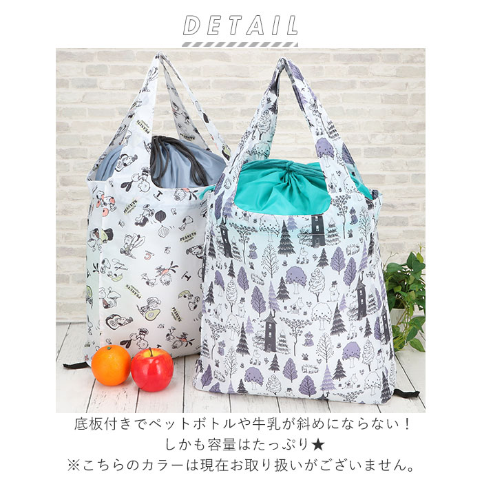 楽天市場 エコバッグ 折り畳み 好評 ムーミン スヌーピー グッズ おしゃれ かわいい ショッピングバッグ 折りたたみ キャラクター お買い物バッグ 旅行 サブバッグ 折りたたみバッグ 買い物 軽い 軽量 コンパクト マチ付き 底鋲付き 手さげ 手提げ Backyard Family