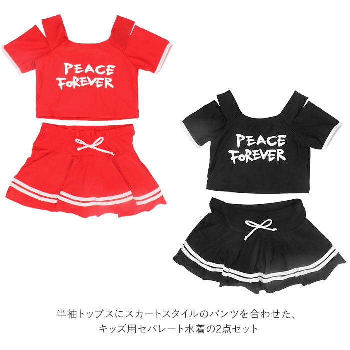 楽天市場 水着 女の子 セパレート 好評 小学生 幼稚園 保育園 おしゃれ かわいい プール 海水浴 子供水着 子ども水着 キッズ ジュニア M 90 L 100 Xl 110 2xl 1 3xl 130 4xl 140 Backyard Family バッグタウン