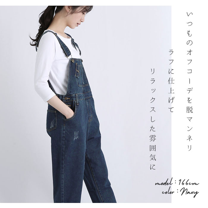 楽天市場 オーバーオール レディース デニム 好評 大人 サロペット 大きいサイズ ゆったり ミドル丈 七分丈 デニムパンツ おしゃれ かわいい 吊りズボン つりズボン シンプル S M L Xl 2xl オールイオンワン Backyard Family バッグタウン