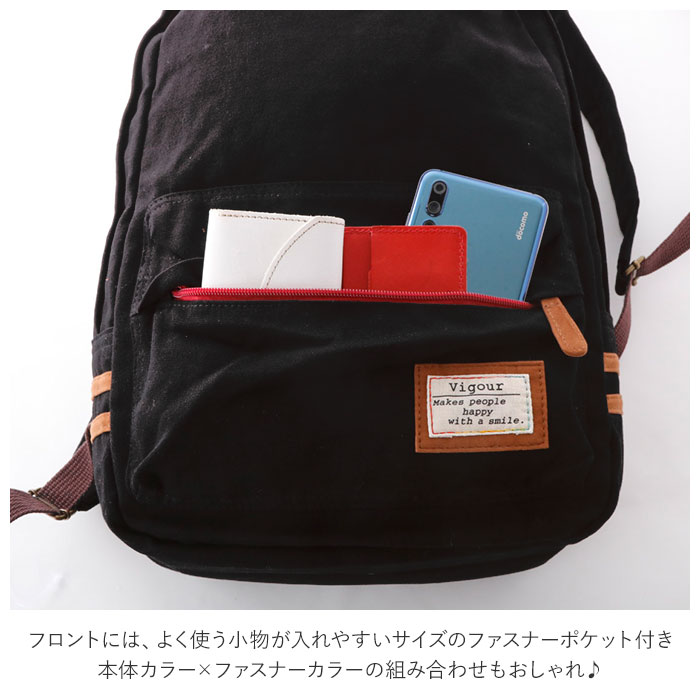 楽天市場 リュック レディース おしゃれ 大人 かわいい 好評 軽量 軽い A4 通学 通勤 シンプル キャンバス ナチュラル アザーズバッグ マザーズ バッグ ママリュック 背面ファスナー 中学生 高校生 帆布 デイパック バックパック Backyard Family バッグタウン