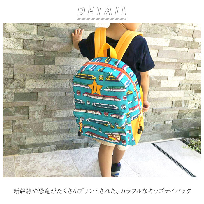 楽天市場 キッズ リュック 男の子 好評 ブランド ターンオーバー デイパック 幼稚園 保育園 通園 リュックサック 園児 習い事 レッスンバッグ Kids モメンタムキッズ おしゃれ バック 子ども 遠足 入園準備 男の子 ボーイズ プレゼント クリスマス 子供 電車 恐竜 乗り物
