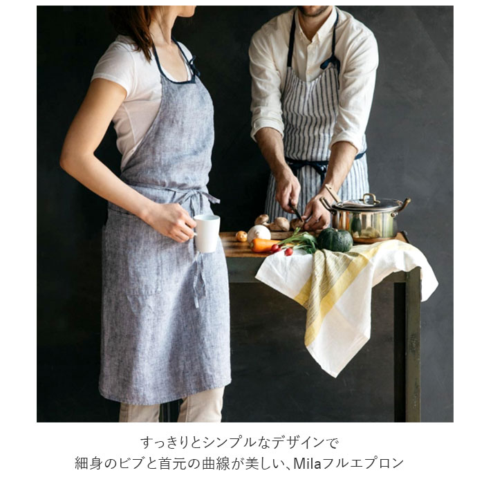 楽天市場 エプロン おしゃれ ナチュラル 好評 リネン ブランド かわいい Lino E Lina リーノエリーナ Mila ミラ リネンエプロン フル エプロン シンプル すっきり ミディアム ひざ丈 ギフト 贈り物 母の日 新生活 配膳用品 キッチンファブリック Backyard Family バッグ