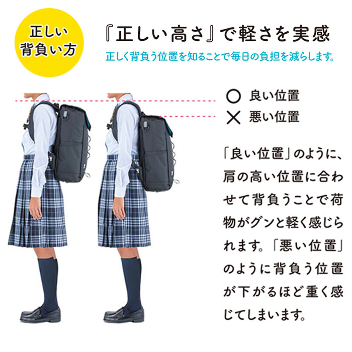 通学 リュック 好評 中学生 スクエア 女子 リュックサック 男子 ブランド ラクサック 高校生 入学準備 通学バッグ フットマーク 黒 かばん ブラック 無地 学生鞄 アウトドア バックパック 通学カバン スクールバッグ プレゼント 入学祝い Hgcodedwelding Com