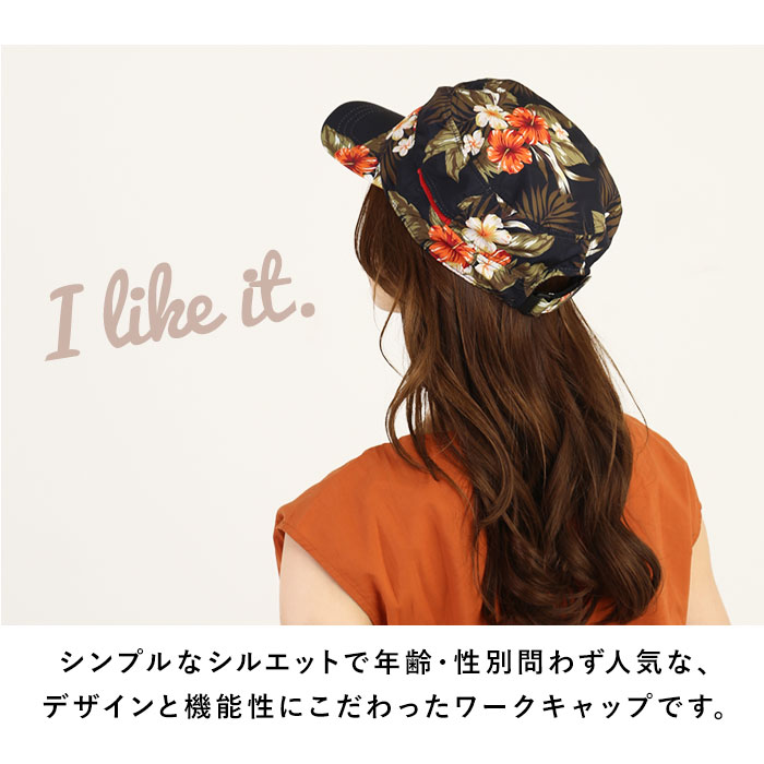 楽天市場 帽子 レディース Uv 好評 ワークキャップ 洗える Uvカット キッズ メンズ 男の子 女の子 S 54cm M 58cm L 61cm スポーツ アウトドア キャンプ 転写プリント 撥水ワーク キャップ Backyard Family バッグタウン 楽天市場 帽子 レディース Uv 好評 ワークキャップ 洗える Uvカット キッズ メンズ 男の子 女の子 S 54cm M 58cm L 61cm スポーツ アウトドア キャンプ 転写プリント 撥水ワーク キャップ Backyard Family バッグタウン