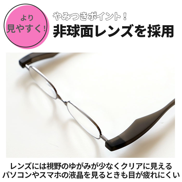 熱販売 老眼鏡 おしゃれ 好評 メンズ レディース 女性用 男性用 ポッドリーダー リーディンググラス シニアグラス 携帯 折りたたみ コンパクト  スマホ老眼 祖父 祖母 敬老の日 ギフト プレゼント 父の日 母の日 スリム ポッドリーダースマート www.medicare.co.th