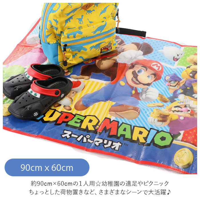 楽天市場 レジャーシート コンパクト 好評 子供 遠足 一人用 1人用 キッズ 子ども 幼稚園 保育園 運動会 小学校 キャラクター かわいい 男の子 女の子 ディズニー プリンセス マリオ スプラトゥーン サンリオ キティ アウトドア Skater スケーター Vs1 Backyard Family