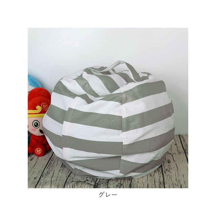 楽天市場 おもちゃ 収納 おしゃれ 好評 ぬいぐるみ 袋 大きい 収納ケース 子供部屋 女の子 男の子 リビング インテリア かわいい ぬいぐるみ収納袋 おかたづけ お片付け 片づけ 整理 子供部屋用インテリア Backyard Family バッグタウン