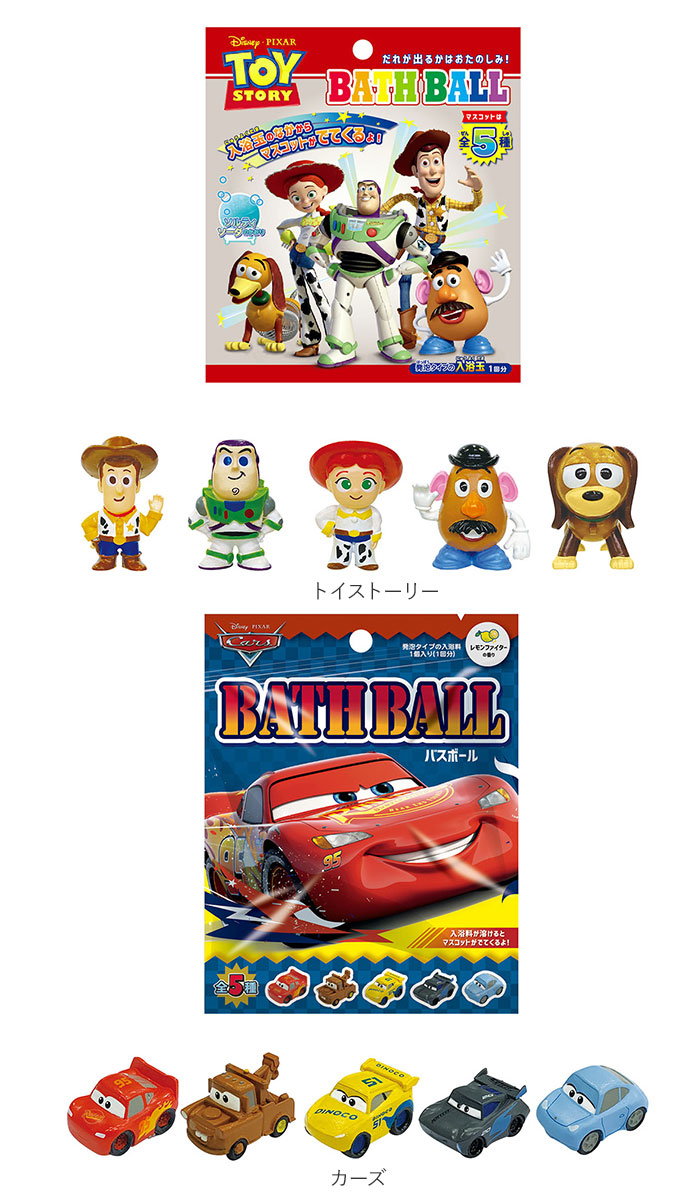 楽天市場 バスボール キャラクター 好評 バスボム 型 入浴剤 お風呂グッズ キッズ 子供 こども 孫 プレゼント プチギフト トイストーリー ピクサー ヨッシー 恐竜 にゃんこ おもちゃ 玩具 ちいたん いやしばいぬ おふろ マスコット うさぎ ピスケ ノルコーポレーション
