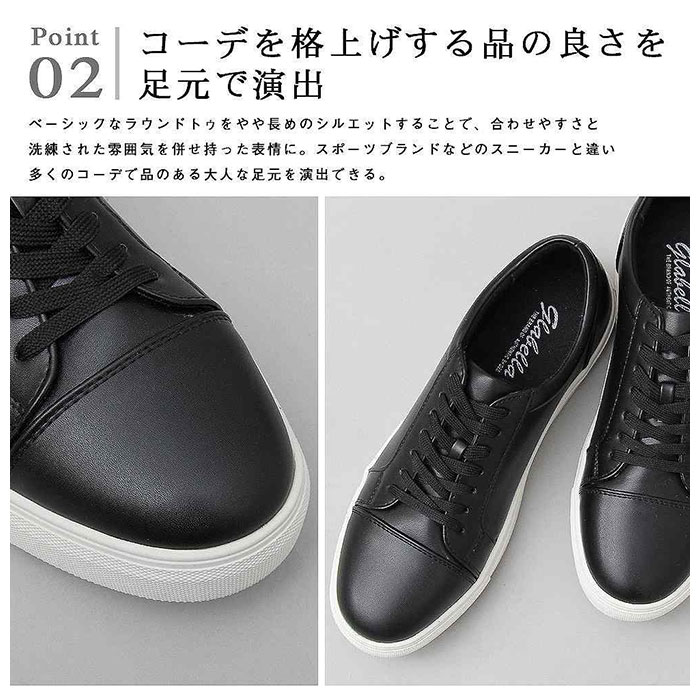 楽天市場 スニーカー メンズ 白 好評 ホワイト 黒 ブラック ローカット レースアップ シンプル フェイクレザー Puレザー カジュアル ストリート フォーマル Glabella Laceup Sneakers 靴 メンズシューズ Backyard Family バッグタウン