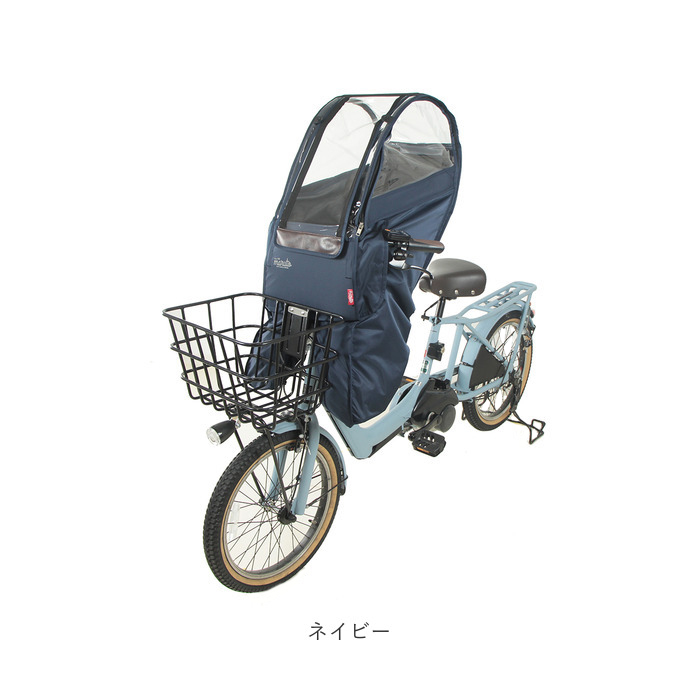 自転車 子供乗せ レインカバー 好評 前のせ フロント フロント用 自転車用 チャイルドシート 前用 後付け カバー Uvカット 日よけ 紫外線カット 子ども キッズ 風防 防寒 風よけ 子供乗せ自転車 自転車通勤 登園 保育園 送迎 Mavipconstrutora Com Br