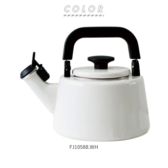 富士ホーロー ケトル 好評 コットンシリーズ 笛吹きケトル 2 1l やかん おしゃれ Ih ホーロー 湯沸かし ポット 可愛い 琺瑯 直火 ヤカン 新生活 ハニーウェア Ctn21wk Bloumgrootegast Nl