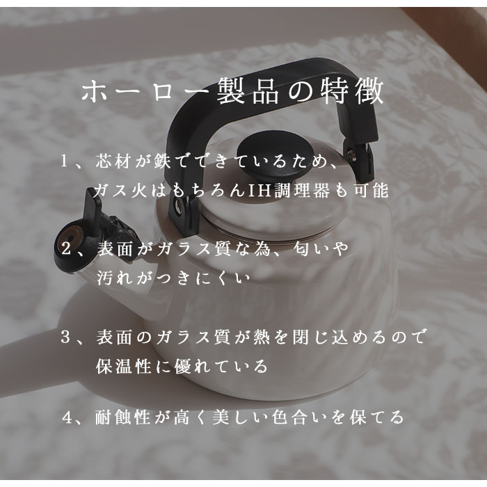 富士ホーロー ケトル 好評 コットンシリーズ 笛吹きケトル 2 1l やかん おしゃれ Ih ホーロー 湯沸かし ポット 可愛い 琺瑯 直火 ヤカン 新生活 ハニーウェア Ctn21wk Bloumgrootegast Nl