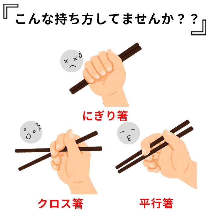 最低価格の イシダ 矯正箸 好評 小学生 子供 大人用 右利き用 左利き用 ちゃんと箸 こども用 約 16cm 18cm きちんと箸 おとな用 21cm 23cm 矯正 箸 大人 しつけ箸 日本製 持ち方 練習 若狭箸 はし ハシ トレーニング箸 Griswoldlawca Com