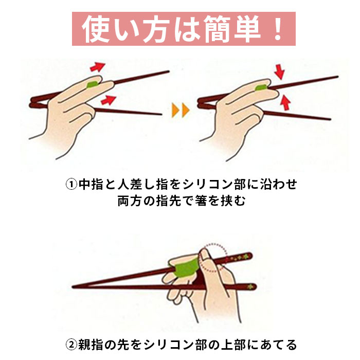 最低価格の イシダ 矯正箸 好評 小学生 子供 大人用 右利き用 左利き用 ちゃんと箸 こども用 約 16cm 18cm きちんと箸 おとな用 21cm 23cm 矯正 箸 大人 しつけ箸 日本製 持ち方 練習 若狭箸 はし ハシ トレーニング箸 Griswoldlawca Com