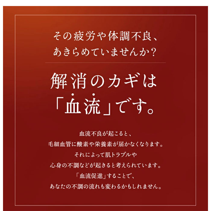 アイマスク 好評 血流 不眠 ストレス グルリア 遠赤外線 アイピロー 眼精疲労 目を温める 疲れ目