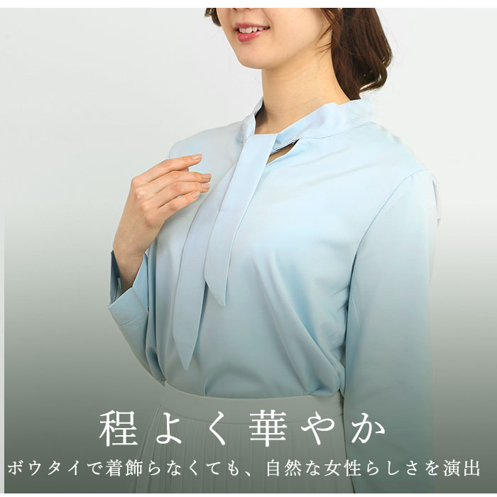 楽天市場 ボウタイ ブラウス 長袖 好評 オフィス レディース ボウタイブラウス シャツ リボン シンプル 通勤 通学 ビジネス カジュアル 上品 きれいめ フォーマル 入学式 卒業式 入園式 卒園式 プルオーバー トップス Backyard Family バッグタウン