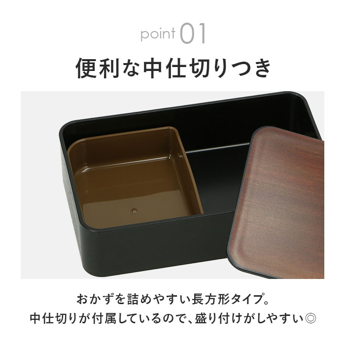 楽天市場 弁当箱 1段 レンジ対応 好評 800 日本製 男子 大容量 ランチボックス メンズ おしゃれ 大人 お弁当箱 食洗機対応 シンプル 木目調 一段ランチ M Hakoya たつみや プラスチック製 大人用弁当箱 Backyard Family バッグタウン