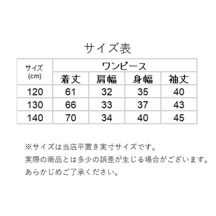 楽天市場 子供服 フォーマル 女の子 好評 秋冬 春 ワンピース 卒園式 入学式 お受験 面接 発表会 結婚式 パーティ 冠婚葬祭 丸襟 白襟 おしゃれ シンプル グレー 1 130 140 キッズ ガール 子ども服 Backyard Family バッグタウン