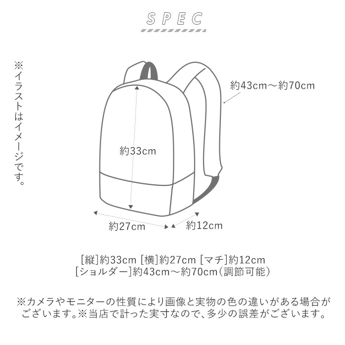 楽天市場 キッズ リュック 女の子 好評 かわいい デイパック おしゃれ 10l 撥水加工 子供用 子ども 幼稚園 遠足 音符 3歳 4歳 5歳 キッズリュック 小さい ミニ 入園準備 登園バッグ Backyard Family バッグタウン