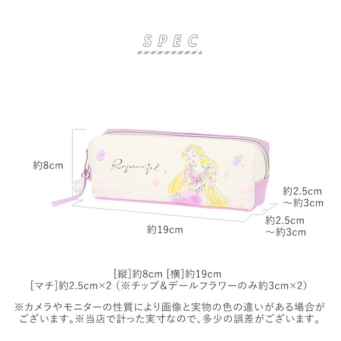 楽天市場 ペンケース 小学生 女の子 好評 ペンポーチ 可愛い 文房具 収納 持ち運び 筆入れ ツインファスナー かわいい キャラクター グッズ アリエル ラプンツェル アリス ドナルド チップとデール スヌーピー 星のカービィ Backyard Family バッグタウン