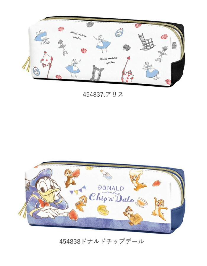 楽天市場 ペンケース 小学生 女の子 好評 ペンポーチ 可愛い 文房具 収納 持ち運び 筆入れ ツインファスナー かわいい キャラクター グッズ アリエル ラプンツェル アリス ドナルド チップとデール スヌーピー 星のカービィ Backyard Family バッグタウン