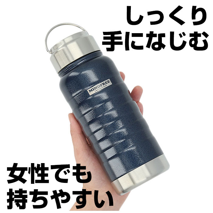 楽天市場 マグボトル おしゃれ 好評 約 500ml ステンレスマグボトル 550ml ステンレスボトル 水筒 大人用水筒 保冷 保温 ネイビー ホワイト メンズ 男の子 プレゼント ブランド マインドフリー カクセー Backyard Family バッグタウン