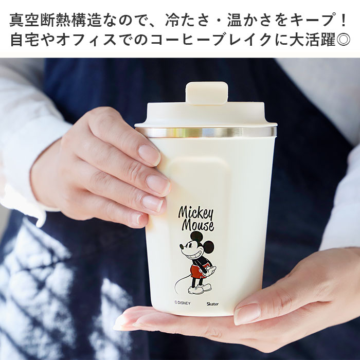 楽天市場 タンブラー 蓋付き おしゃれ 好評 ふた付き コーヒー かわいい フタ付 保温 保冷 テイクアウト コップ 350ml キャラクター グッズ ディズニー スヌーピー ミッキー プーさん キティ ドラえもん Backyard Family バッグタウン