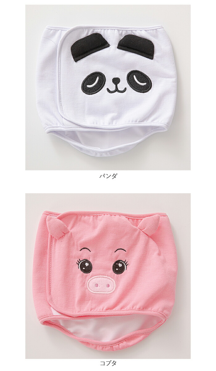 犬 マナーパンツ オス 好評 マナーパッド マナーウェア マナーパット 男の子 小型犬 中型犬 犬用 マナー おむつ オムツ かわいい キャラクター 蒸れにくい 綿 コットン マナーベルト トイレ用品 犬用品 ペットグッズ ネット限定