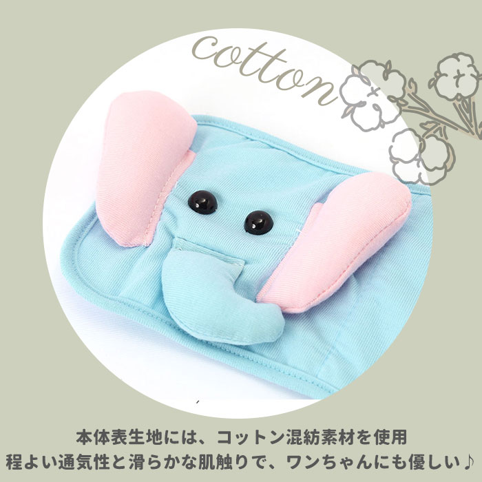 犬 マナーパンツ オス 好評 マナーパッド マナーウェア マナーパット 男の子 小型犬 中型犬 犬用 マナー おむつ オムツ かわいい キャラクター 蒸れにくい 綿 コットン マナーベルト トイレ用品 犬用品 ペットグッズ ネット限定