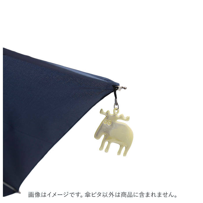 楽天市場 傘 固定 車 好評 傘ピタ マグネット 濡れない 傘ストッパー 乗り降り リフレクター 反射 ストラップ おしゃれ かわいい キャラクター 動物 アニマル エルク Moz モズ Ef Um09 Backyard Family バッグタウン 楽天市場 傘 固定 車 好評 傘ピタ マグネット 濡れない 傘ストッパー 乗り降り リフレクター 反射 ストラップ おしゃれ かわいい キャラクター 動物 アニマル エルク Moz モズ Ef Um09 Backyard Family バッグタウン