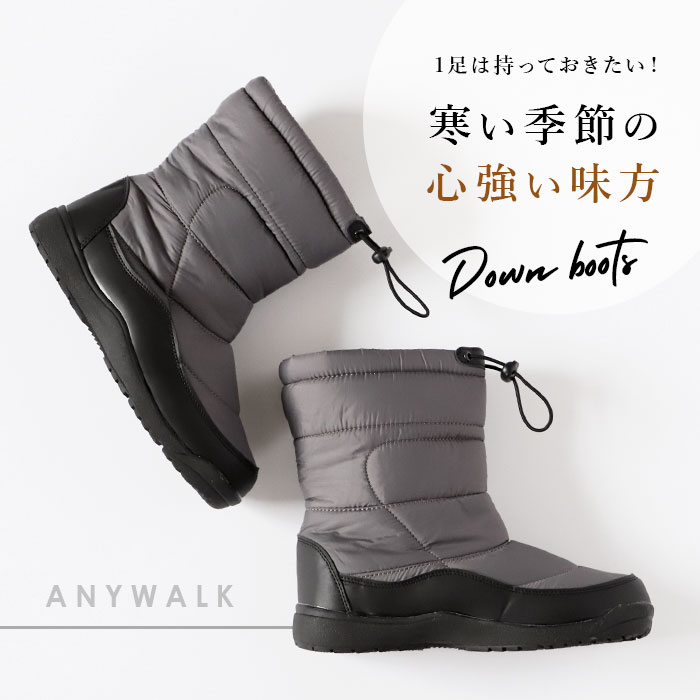 スノーブーツ メンズ 防寒シューズ 好評 防滑アウトソール 起毛素材 防寒ダウンブーツ レディース 防滑 防寒 防寒ブーツ