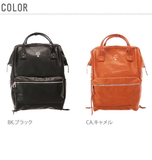 anello premium leather backpack