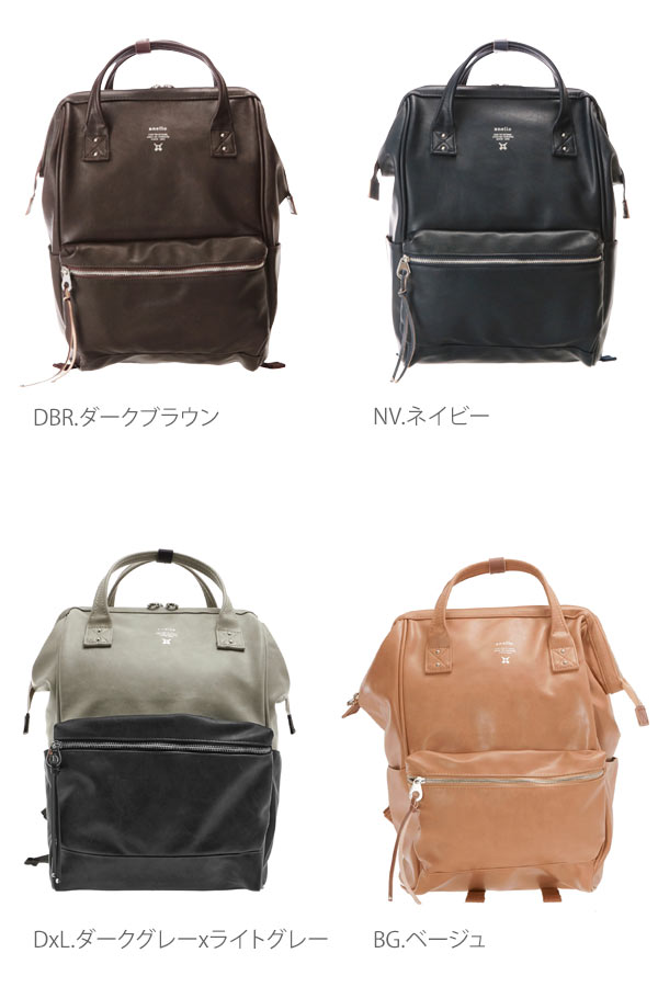 anello leather backpack colors