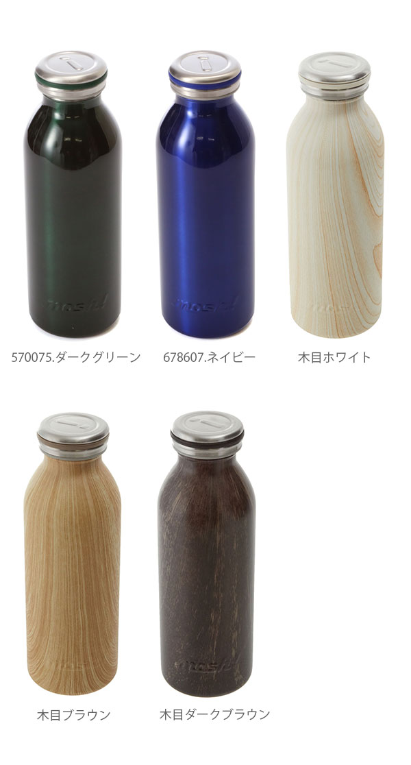 steel bottle for milk