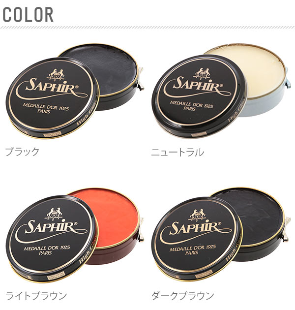 Zero Wax Shoe Polish Leather Jacket Shoes Care Product Wax Shoe Polish Leather Jacket Shoes Care Product Accessories 9551004 For Safi